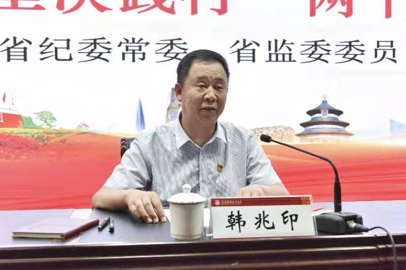 我校召开党委理论学习中心组(扩大)专题学习会,河南省纪委常委韩兆印